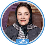 نوبت دهی دکتر مهراندخت عابدینی متخصص زنان زایمان و نازایی