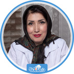 نوبت دهی دکتر مریم اسمعیلی متخصص گوش، حلق و بینی(ENT)