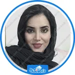 نوبت دهی دکتر حبیبه خلقی دکترای روانشناسی