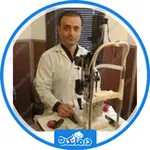 نوبت دهی دکتر بهروز خسروی متخصص چشم