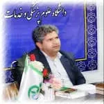 دکتر مصطفی سخاوت
