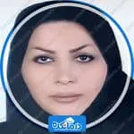  دکتر رویا شهریاری پور 