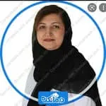 نوبت دهی دکتر فاطمه محمدی متخصص بیماری های عفونی و تب دار