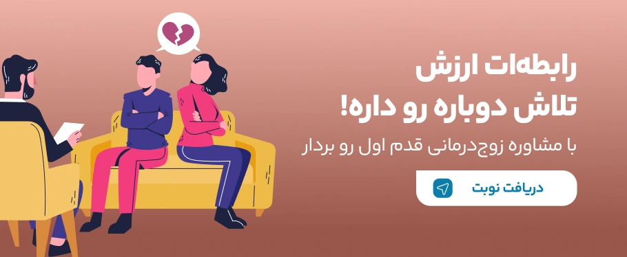 psychologist