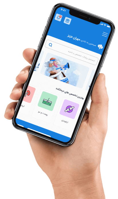 چرا اپلیکیشن درمانکده؟
