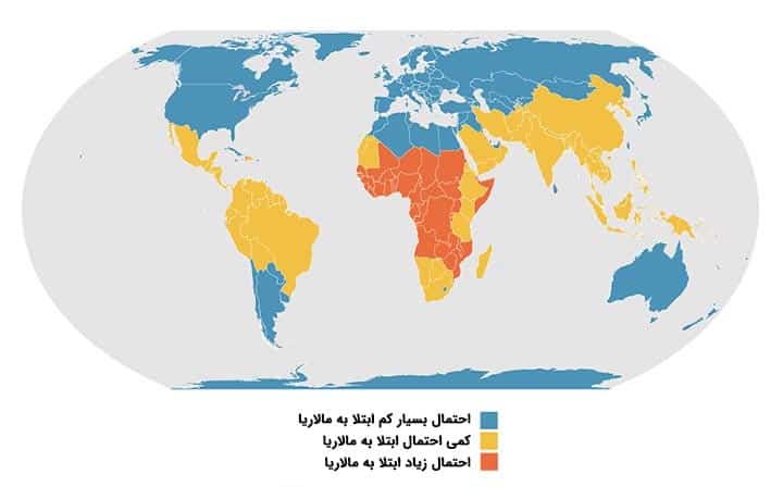 نقشه مناطق شیوع مالاریا