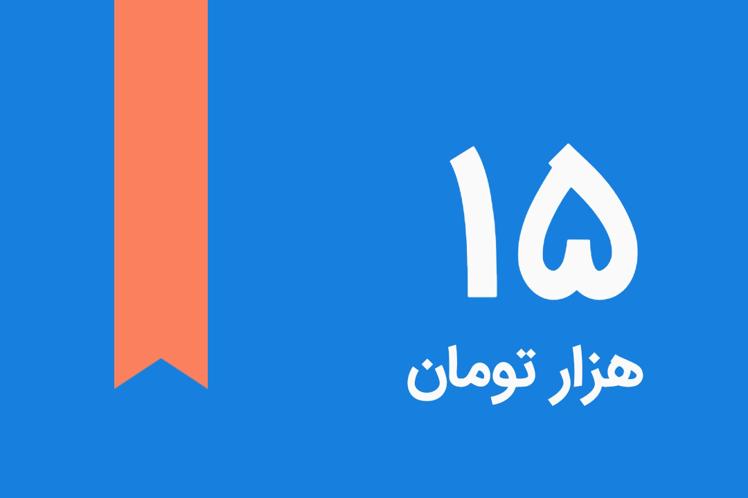 طرح دعوت از دوستان