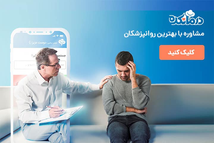 روانپزشک