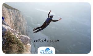 هورمون آدرنالین