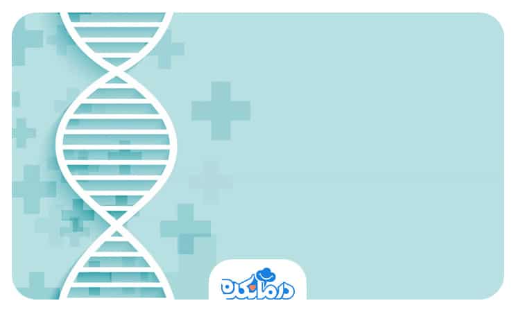 تصویری از ژن و قطعاتی از DNA. بیماری روزاسه می‌تواند به دلیل ژنتیک باشد.