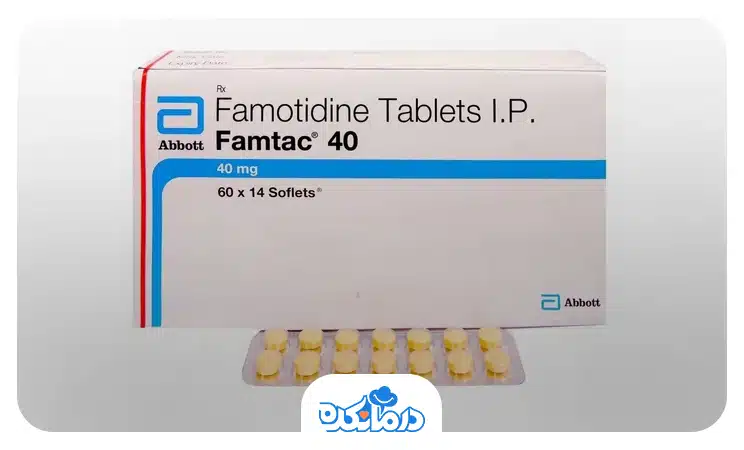 قرص فاموتیدین (Famotidine) ۴۰ میلی‌گرم