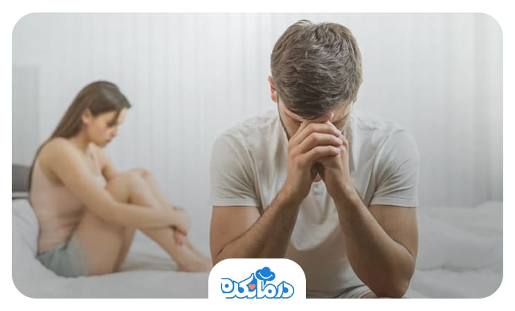 تصویر زن و مردی که به‌دلیل اضطراب جنسی دو طرف تخت نشستند