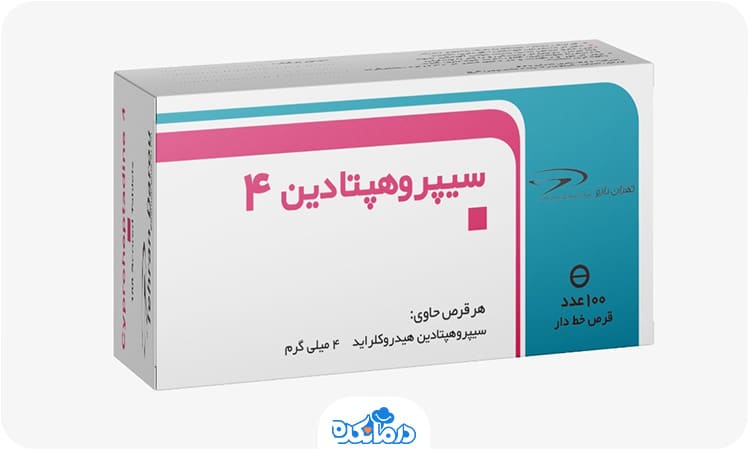 یک جعبه داروی سیپروهپتادین