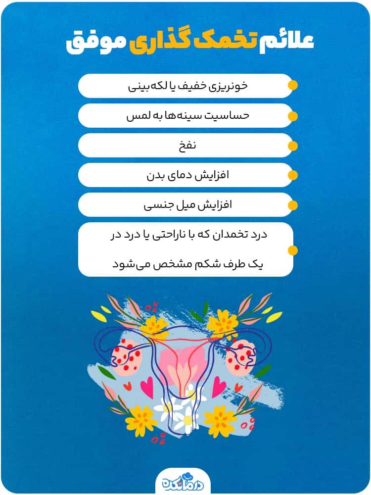 چه بیماری هایی باعث نازایی / حامله نشدن / باردار نشدن میشود؟