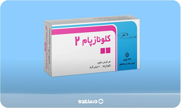عکس یک جعبه قرص کلونازپام