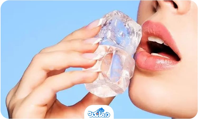 یک زن که 2 قالب یخ را روی دهان و لب خود قرار داده است
