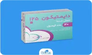 قرص دایمتیکون