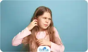 گوش درد در کودکان