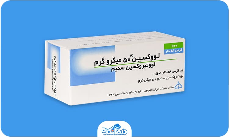 یک جعبه قرص لووتیروکسین