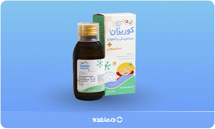 تصویر شربت کوریزان