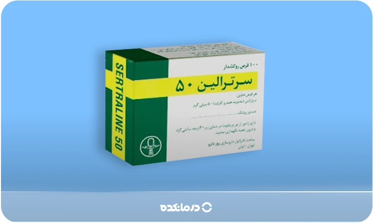 تصویر قرص سرترالین