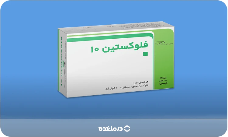 تصویر قرص فلوکستین