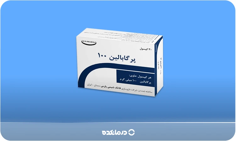 تصویر قرص پرگابالین