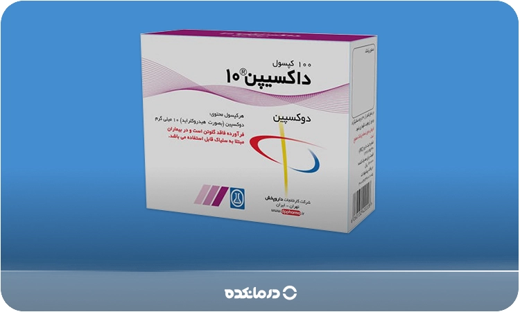 تصویر یک جعبه داروی دوکسپین