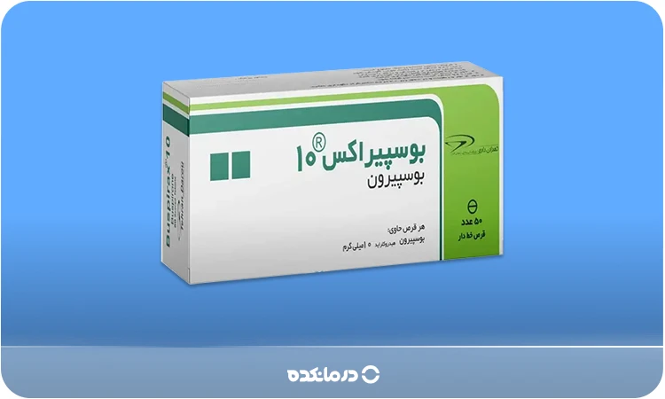 تصویر قرص بوسپیرون