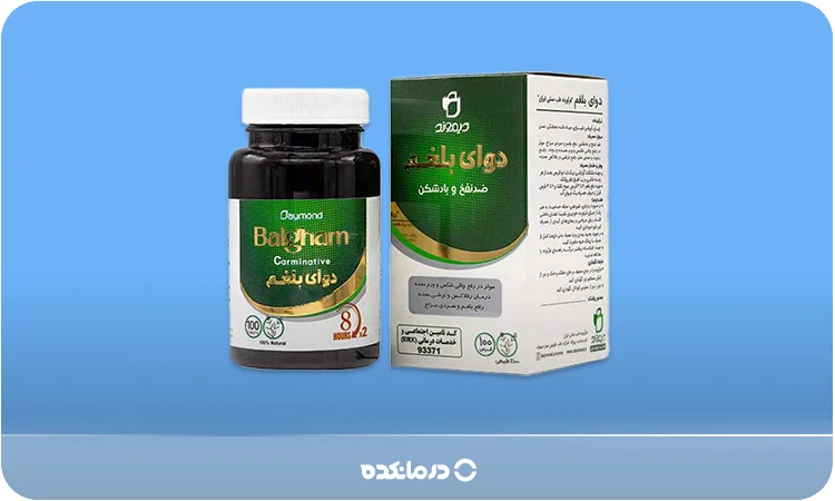 تصویر داروی بلغم