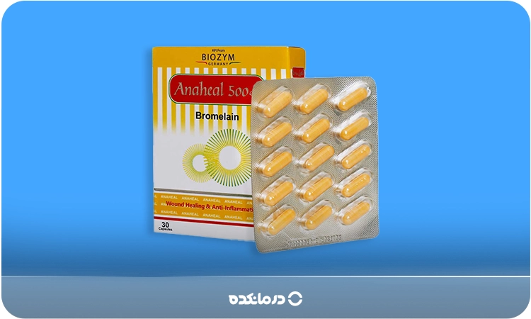 تصویری از قرص آناهیل (Anaheal) حاوی بروملین