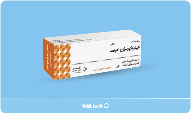 تصویر پماد هیدروکورتیزون را می بینید