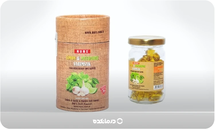 تصویر قرص سیر لیمو جعفری نورس لکمان حکیم را می بینید