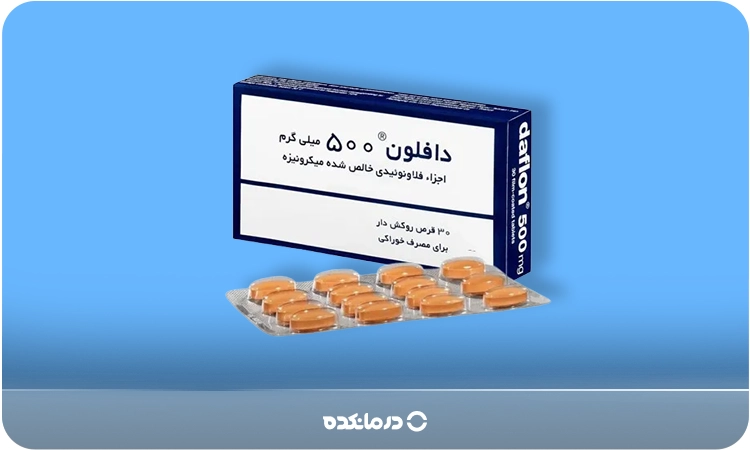 تصویر قرص دافلون را میبینید