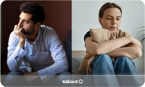 تفاوت دلتنگی مردان و زنان؛ بررسی نحوه تجربه دلتنگی