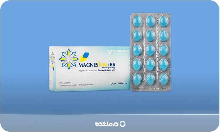 تصویر قرص منیزیم همراه با ویتامین B6 را می بینید