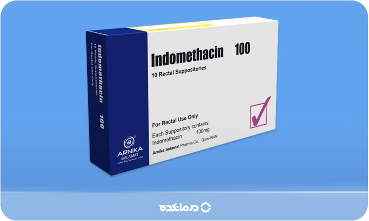 تصویر جعبه قرص ایندومتاسین را می بینید