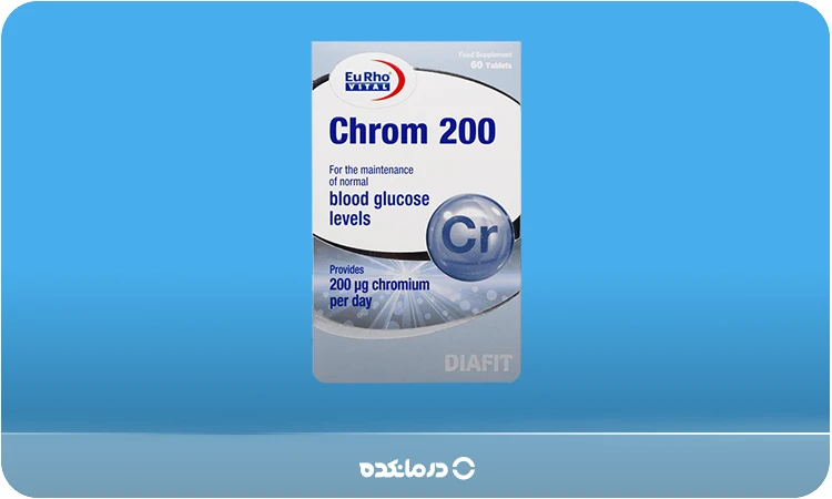 عکس قرص کروم ۲۰۰ برای لاغری را می بینید