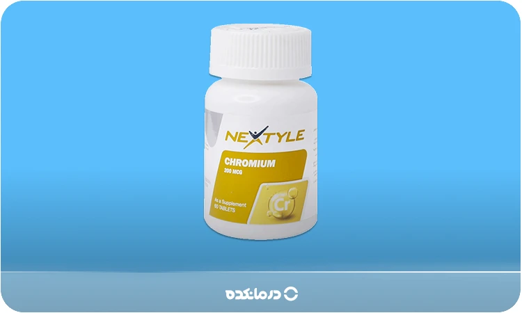 تصویری از قرص نکستایل کروم را می بینید