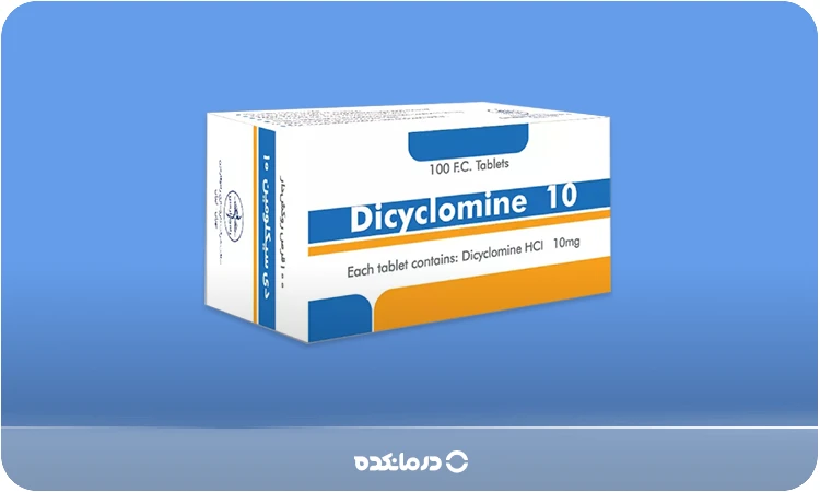 تصویر دی‌سیکلومین را می بینید