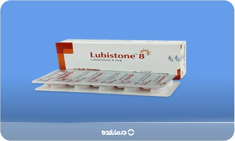  تصویر قرص لوبیپروستون را می بینید