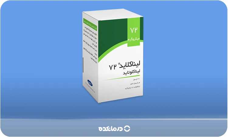 تصویر قرص لیناکلوتید را می بینید