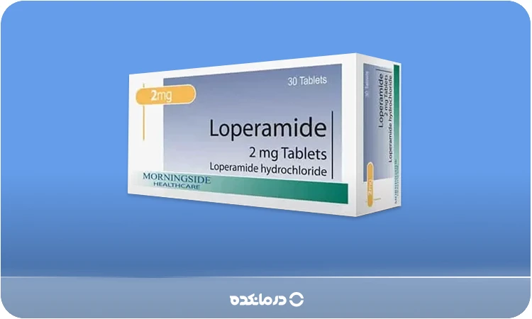 تصویر قرص لوپرامید را می بینید