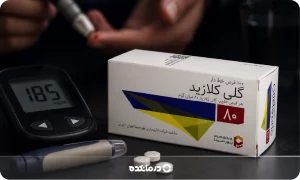 قرص گلی کلازید [کاربرد، روش و دوز مصرف، عوارض + تداخلات]