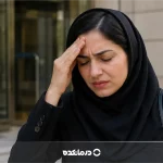 سردرد پیشانی: ۸ علت، علائم، ۵ روش‌ درمان [دارویی و خانگی]