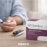 قرص گلوتریو برای چیست؟ بررسی نحوه مصرف، عوارض جانبی و تداخل دارویی