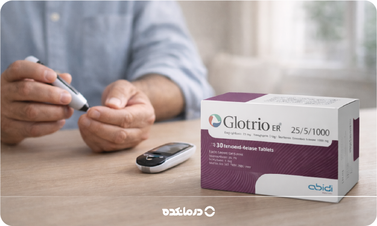 قرص گلوتریو برای چیست؟ بررسی نحوه مصرف، عوارض جانبی و تداخل دارویی