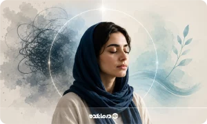 رفتار درمانی دیالکتیکی DBT [۹کاربرد، تکنیک، مزایا، معایب]