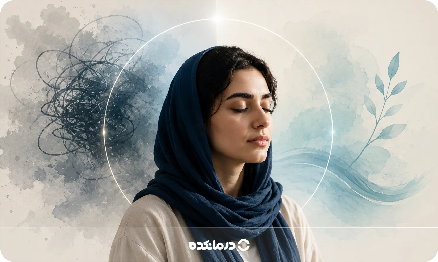 رفتار درمانی دیالکتیکی DBT [۹کاربرد، تکنیک، مزایا، معایب]