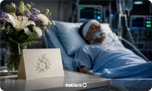 مرگ مغزی چیست؟ + علائم، علل و تفاوت آن با کما